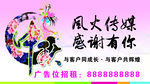 广告位招商