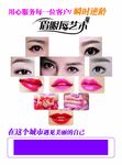 美妆