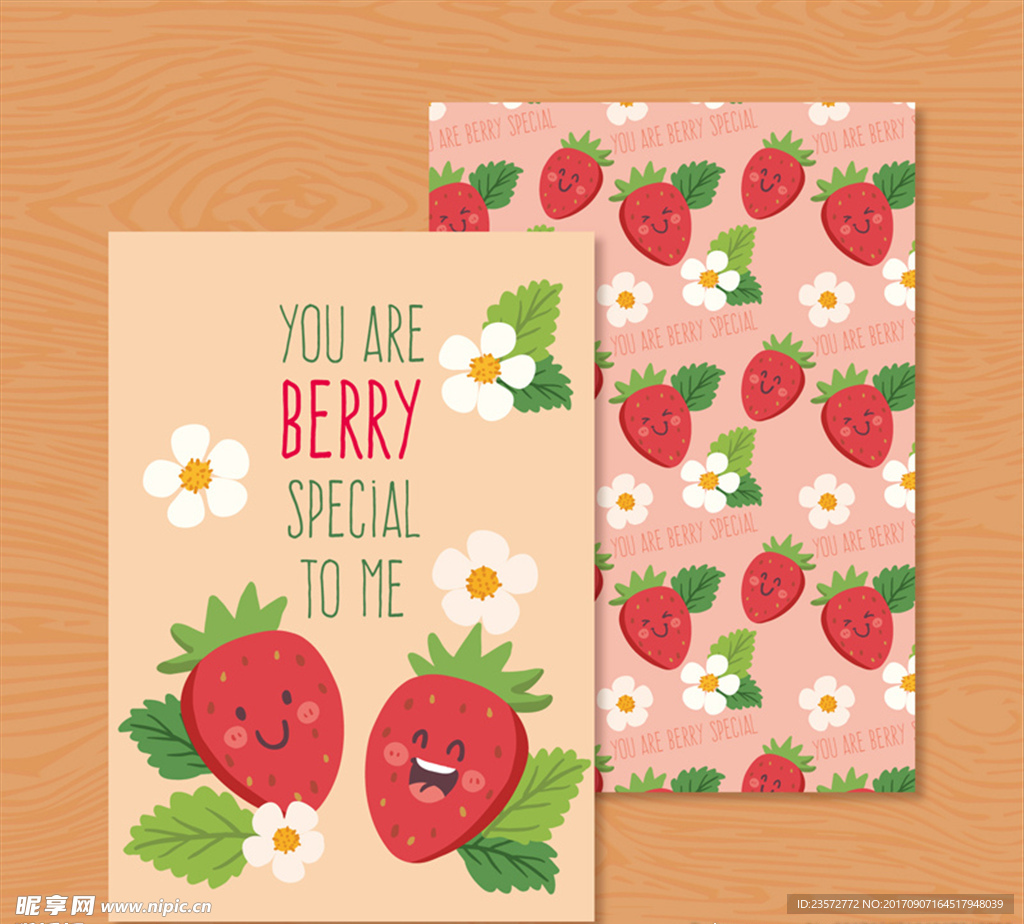 草莓友谊祝福卡