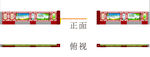 机关围墙设计