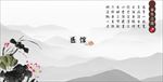养生海报