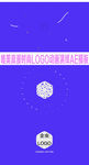 唯美浪漫时尚LOGO动画演绎