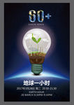 公益