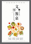 公益