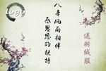 水墨画