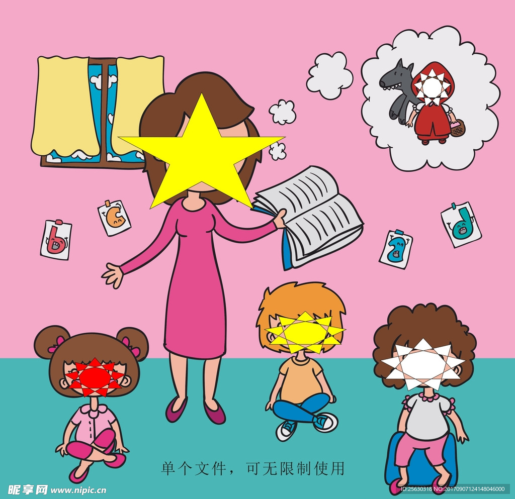辅导班