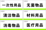 提示标识