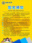 米蜂优学