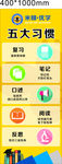 米蜂优学