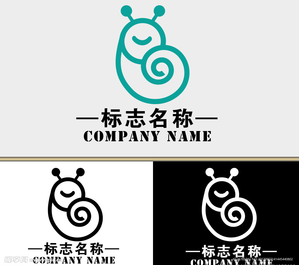 动物蜗牛logo