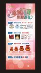 金秋九月钜惠感恩展架