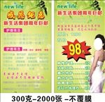 汉娜商妃