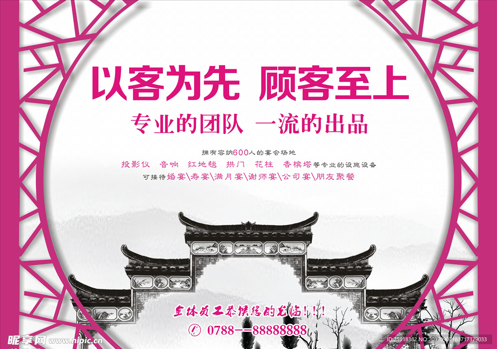 江南风