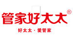 管家好太太 LOGO