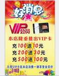 好消息