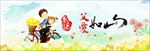 淘宝京东父亲节电商海报