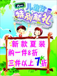 六一儿童节