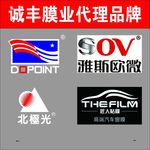 诚丰膜业