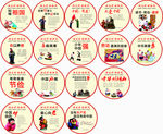 讲文明 树新风