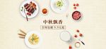 美食