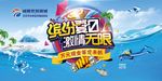 缤纷夏日