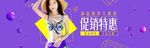 女装
