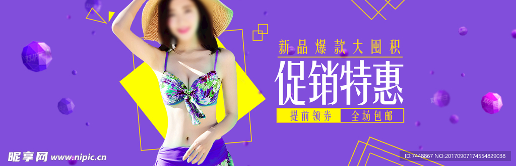女装