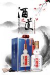 酒道