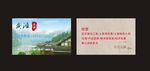 设计小巧-龚滩名片