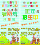琴行展架