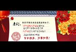 淘宝店铺国庆放假通知图片