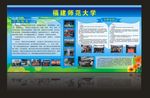 展板设计