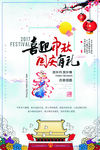 中秋国庆