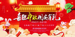 中秋国庆