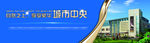 房产广告
