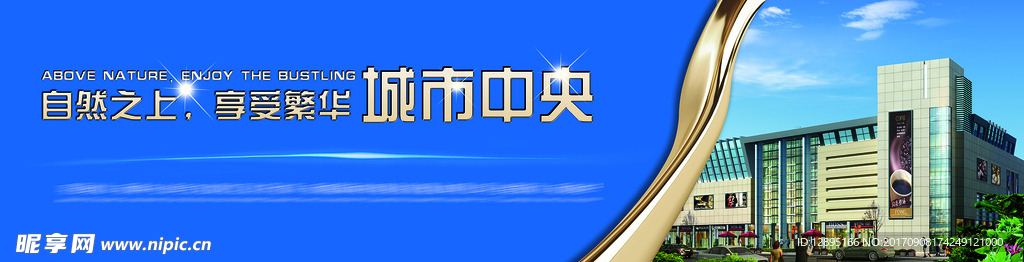 房产广告