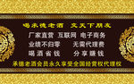 酒名片