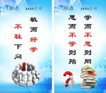 企业标语