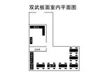 室内平面图
