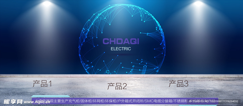 企业网站banner