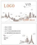 vip卡