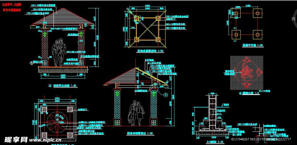 亭子施工图
