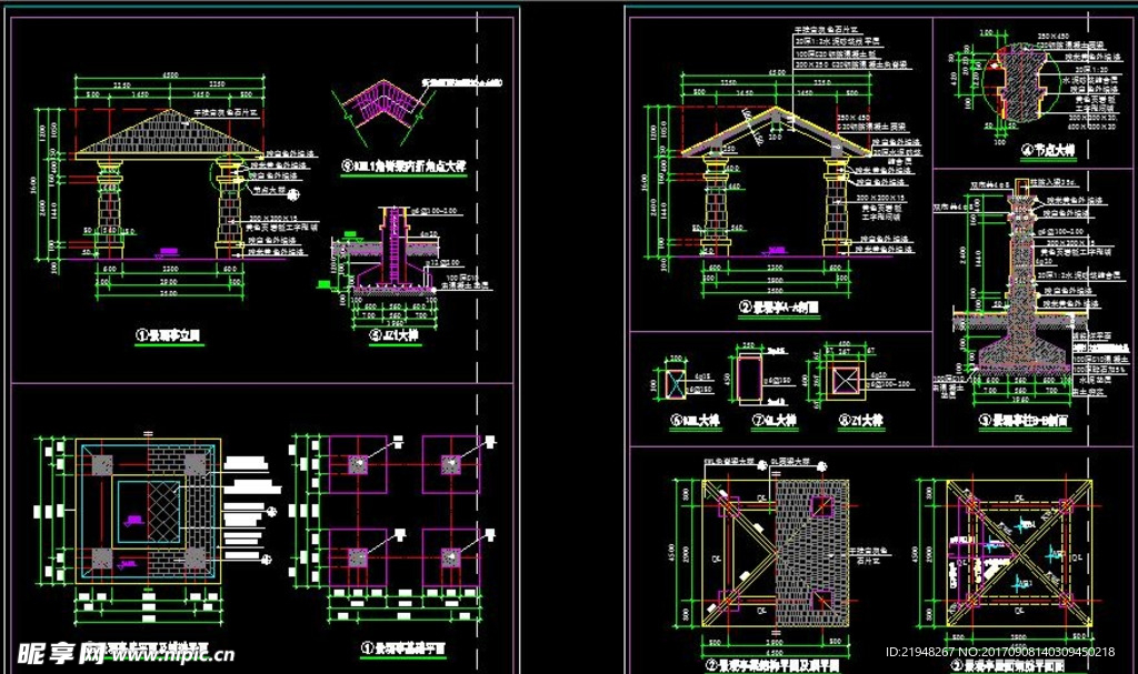 四角亭施工图