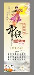 中秋送月饼