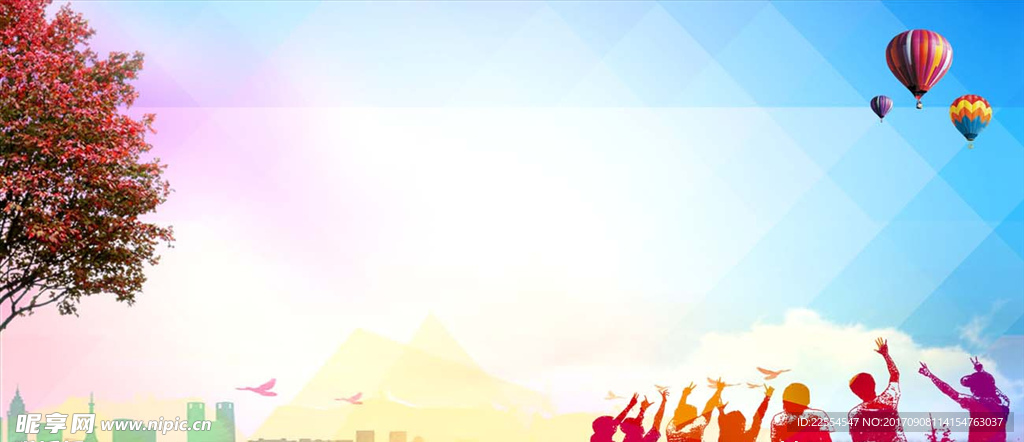 青春活力阳光彩色.