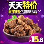 淘宝牛肉干直通车促销主图