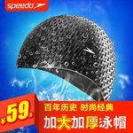 淘宝泳衣泳帽直通车主图广告