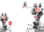 中国风水墨 设计