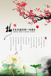 中国风水墨 设计