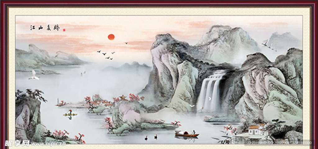 中国风水墨 设计
